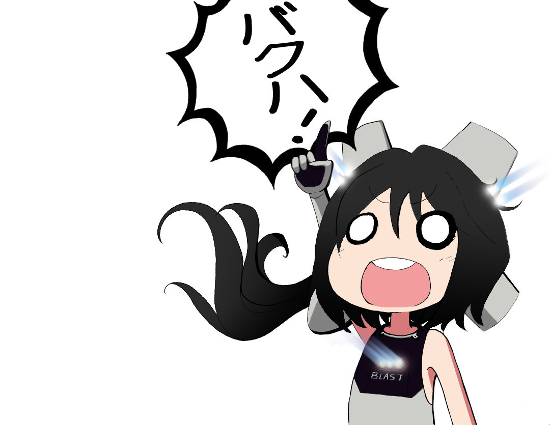 「バクハ！」
Ｃｏｌｏｕｒ