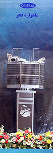 fajr sat 01 1002