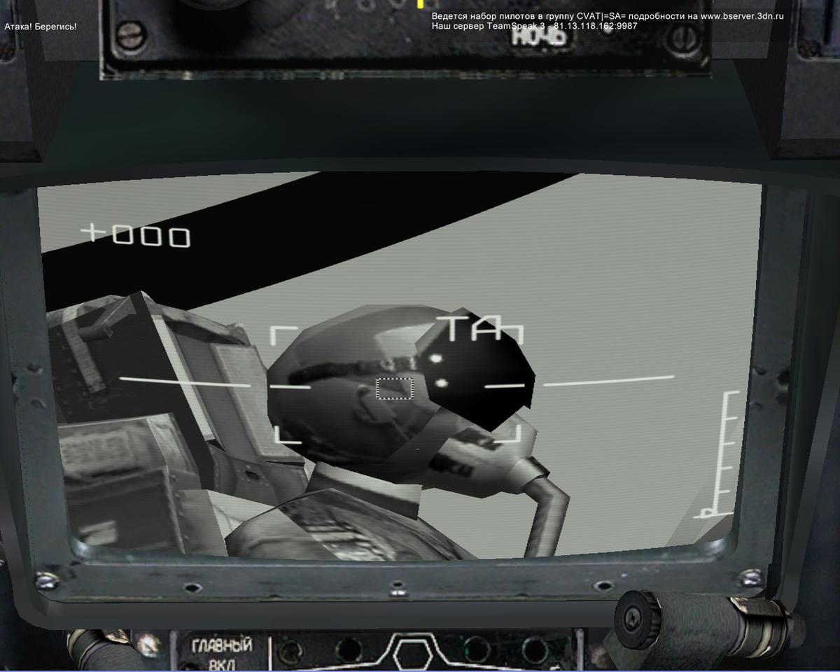 Headshot! (Just having fun with F-15 pilot near me, he's still alive.)