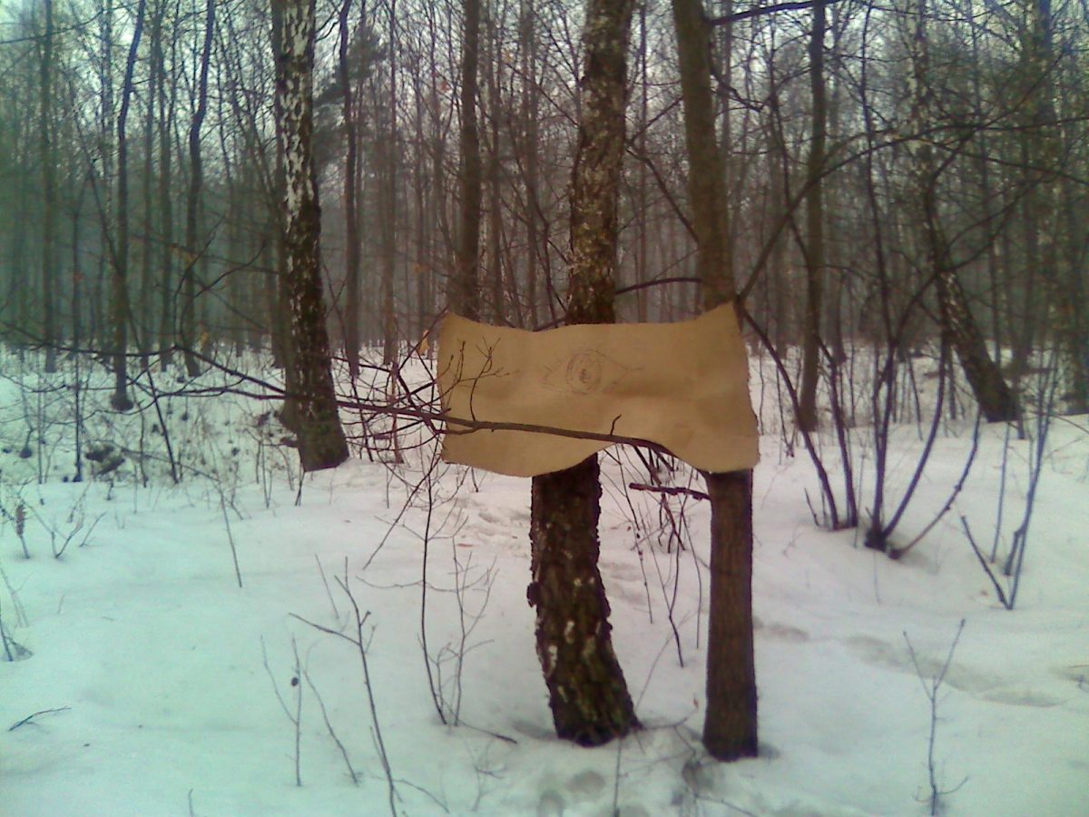 Hunting the Blair Witch!