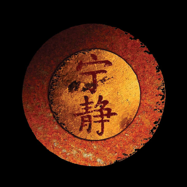 normal SerenityLogo