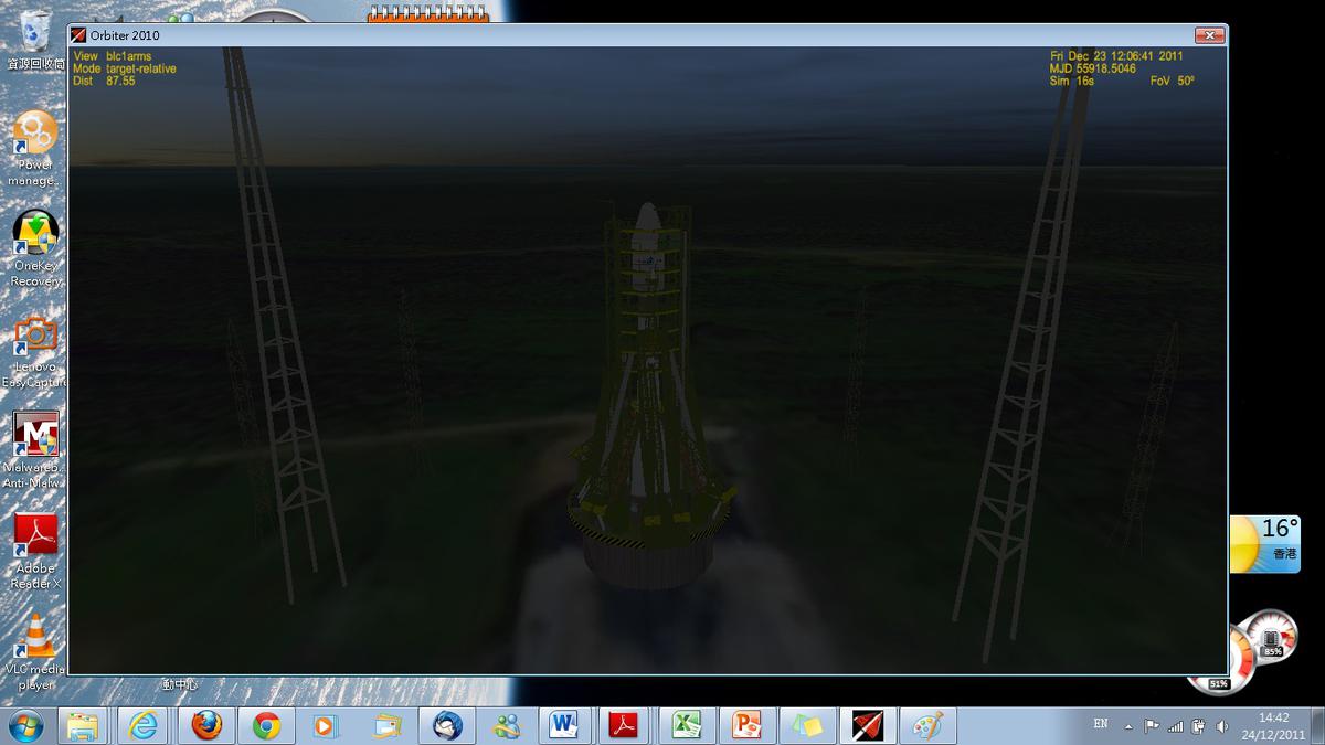 Pad 43/4, Plesetsk Cosmodrome.