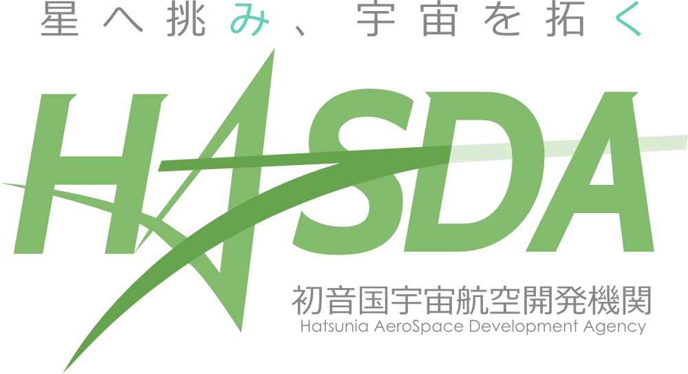 Reaching for the stars, exploring space
(the hiragana for "mi" and "ku" are highlighted)

HASDA - Hatsunia AeroSpace Development Agency
