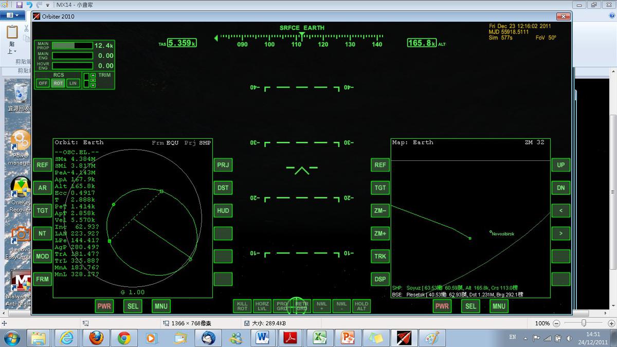 The nominal downrange crash site: just south-west of Novosibirsk.