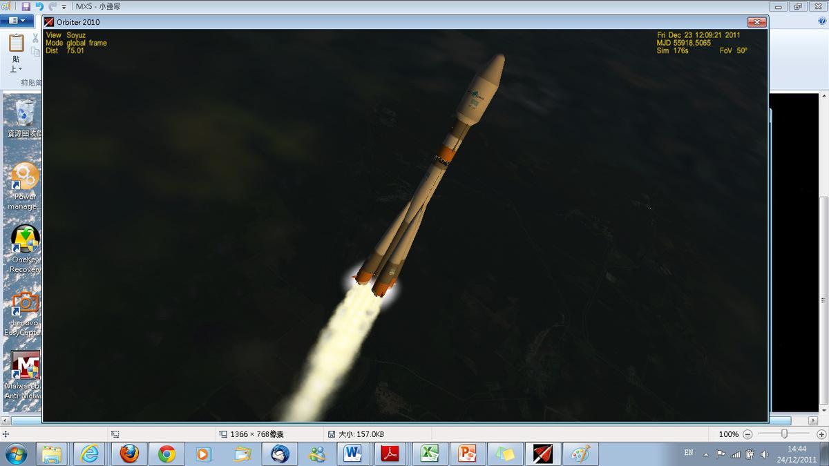 The rocket steering downrange at sunset.