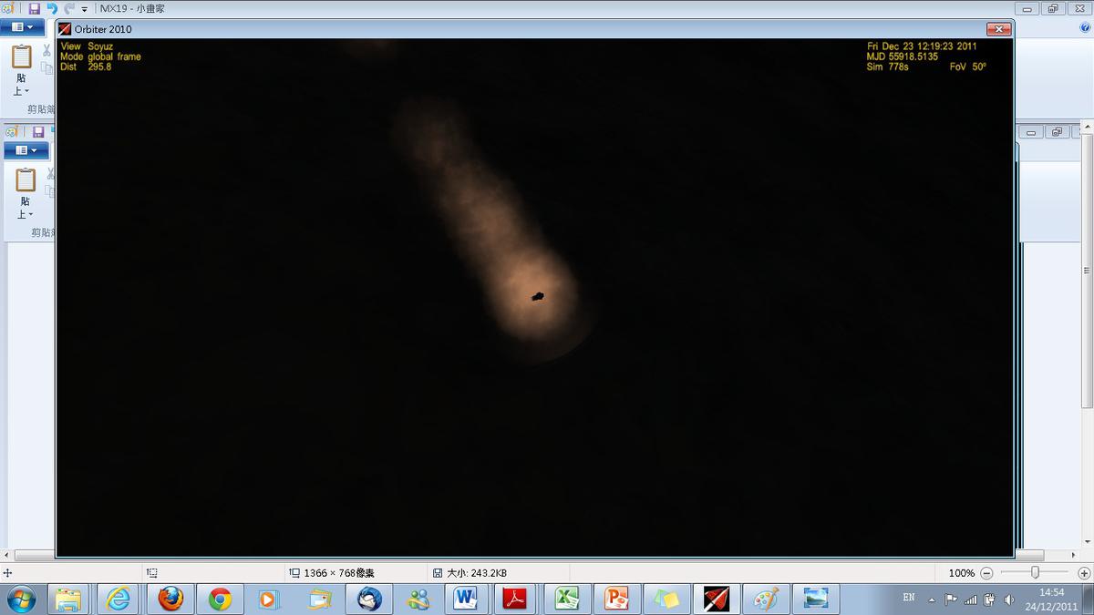 The stack met its end as it burned up at 12:19 UTC.